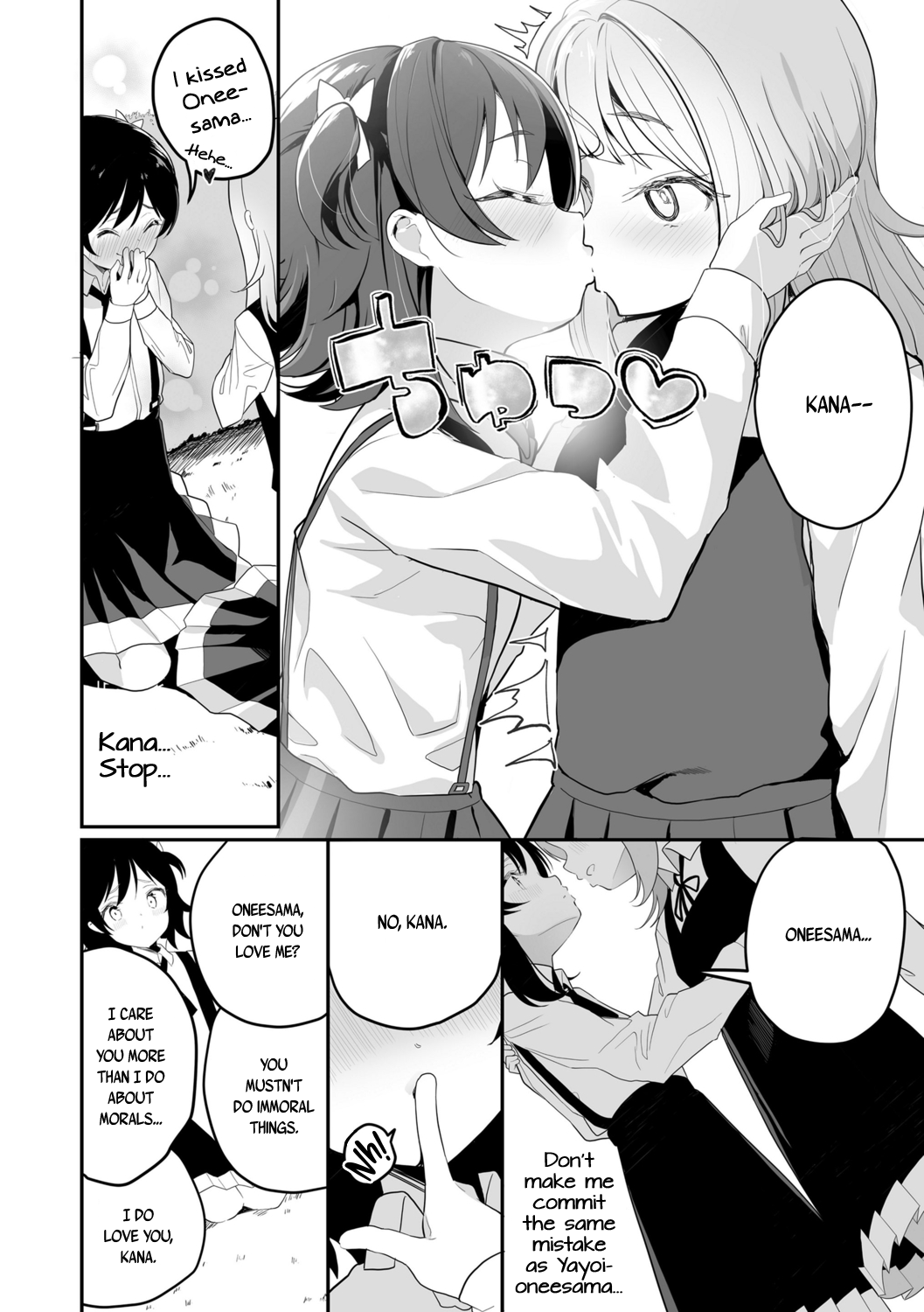 [Shiratama Mochi] Meshibe to Meshibe Pistil and Pistil [English] [Digital]_033.png